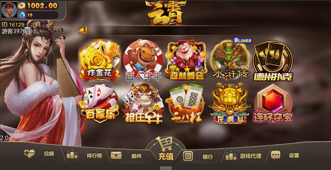 多国语言H5源码/国际版多语言源码/后台带控制/海外源码/两套模板UI