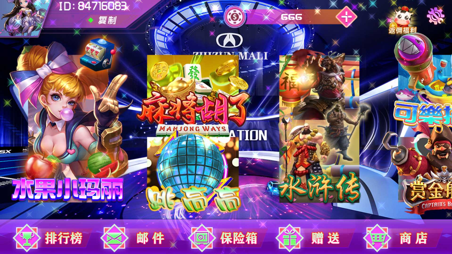 仿麻将胡了PG电子横板源码