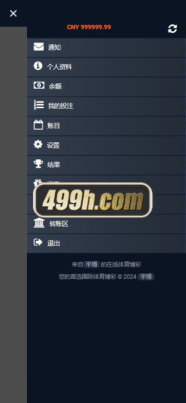pinnacle体育源码/运营版平博体育源码/中英泰国语言体育源码/实时赔率/USDT充值/欧洲杯