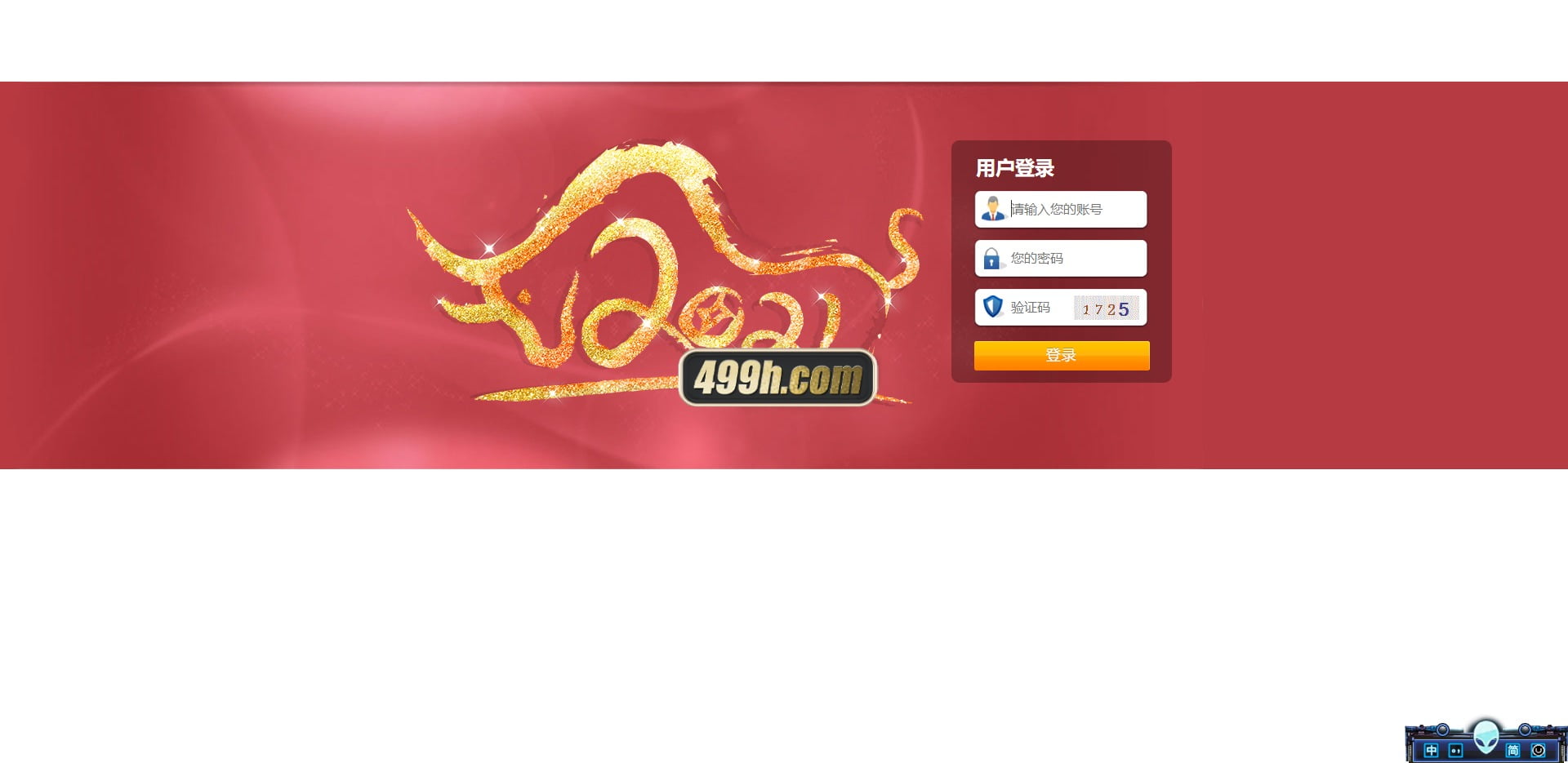 SG双赢信用盘源码/现金信用双模式/138信用盘/常规和番摊版本/可飞单挂机/完美运营版本