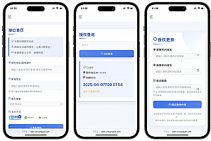 微信公众平台无限回调系统完美运营版源码