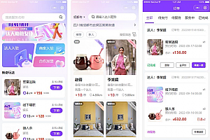 找搭子系统源码，圈子源码、社交源码、陪玩源码，亲测 100% 可用
