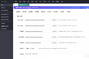 苹果cms影视平台海螺新版模板（源码）