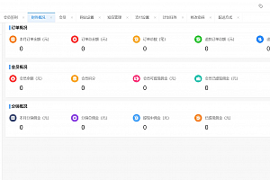 PHP单商户商城uniapp多端自适应，小程序公众号thinkphp源码