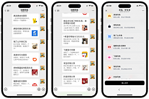十一合一代付商城系统新版源码模板 全开源无加密