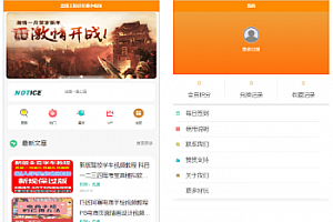流量主小程序/变现小程序源码 虚拟资源变现知识付费小程序/激励广告流量主