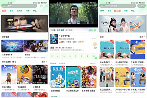 绿豆影视系统新版本反编译版源码：PC+WAP+APP端【附搭建教程+软件】