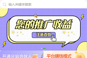 知识付费网课程小程序支持八端图文音频视频知识付费，资源小程序