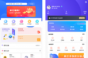 新款悬赏任务地推拉新充场游戏试玩源码众人帮威客兼职任务帮任务发布分销机制