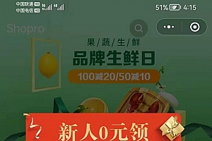 多平台三级分销商城，uniapp多平台移动商城（微信公众号、微信小程序、H5网页、Android-App、IOS-App购物商城）