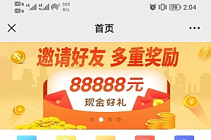 新款趣闲赚牛帮赚众人帮悬赏猫悬赏兔赏金赚每日任务平台运营版