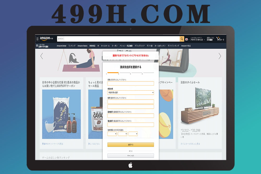 日本CVV盗号系统/CVV信用卡源码/地区屏蔽/同步鱼