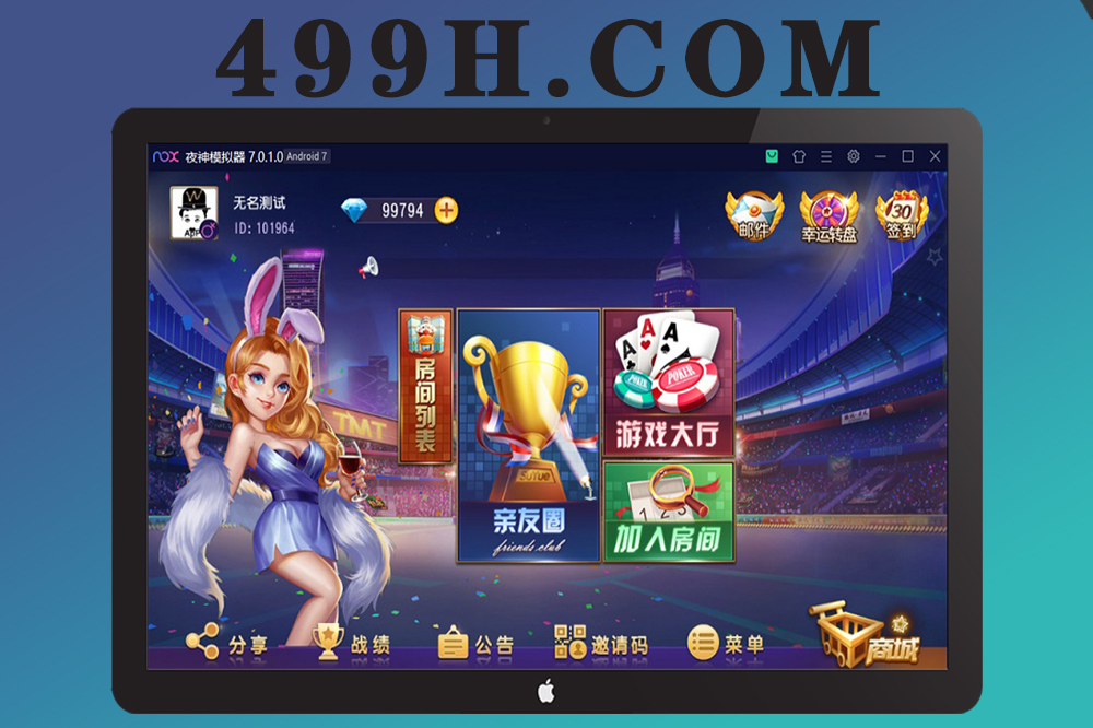 麟游系列开心娱乐德州游戏完整组件附带视频教程