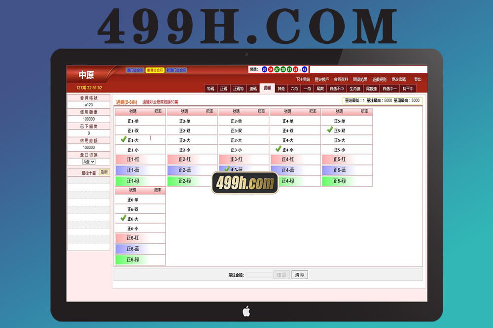 三合一中原OA香港信用盘源码,澳门完整运营版本附带搭建教程