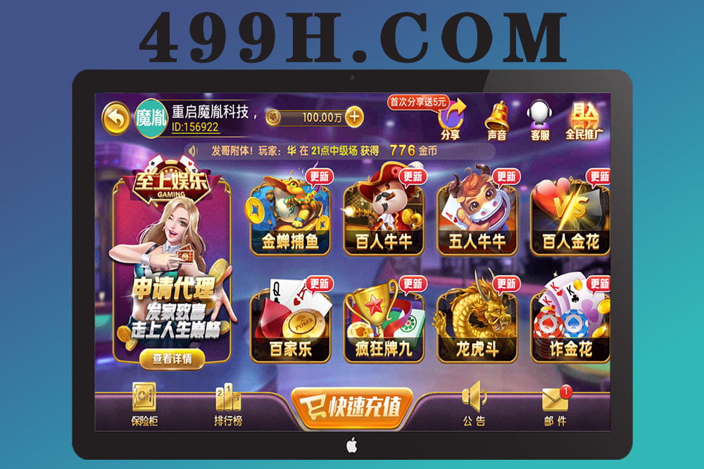 娱乐源码组件+app双端+服务器打包版