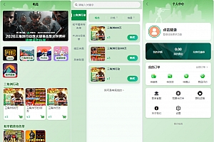 三角洲电竞护航源码小程序公众号 H5 端 likeshop 后端