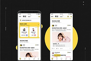 原生社区交友婚恋视频即时通讯双端APP源码ONE兔2.0