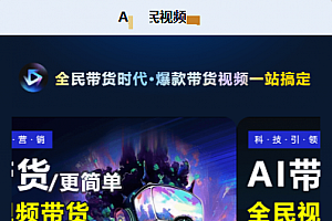 AI智能体发布合集TOKEN变现解决方案带会员系统