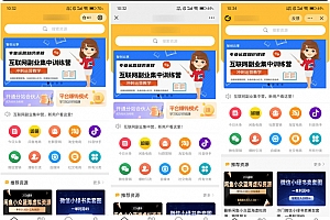 知识付费系统源码 支持H5、小程序和pc端分站分销多种变现模式