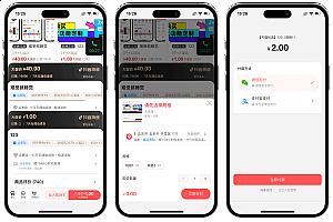 2026最新版抖音快手视频号免登录H5商城系统源码