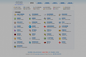 100%绿色源代码 – 全聚合网址导航便民查询工具