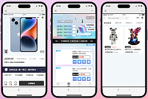 潮乎盲盒小程序二开源码 | 已过审运营版 含Uniapp前端+ThinkPHP后端