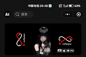 热门流量主壁纸头像小程序源码 最火小程序源码副业小程序