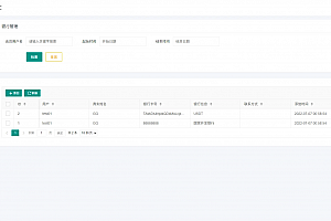 三国语言php无加密视频打赏国外空降系统源码