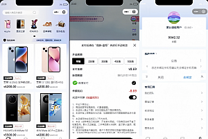 潮乎盲盒小程序源码 二开版