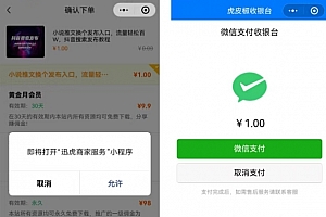 独立版】智创云享知识付费系统 v5.2.01 新增 管理后台新增文档资源批量上传功能